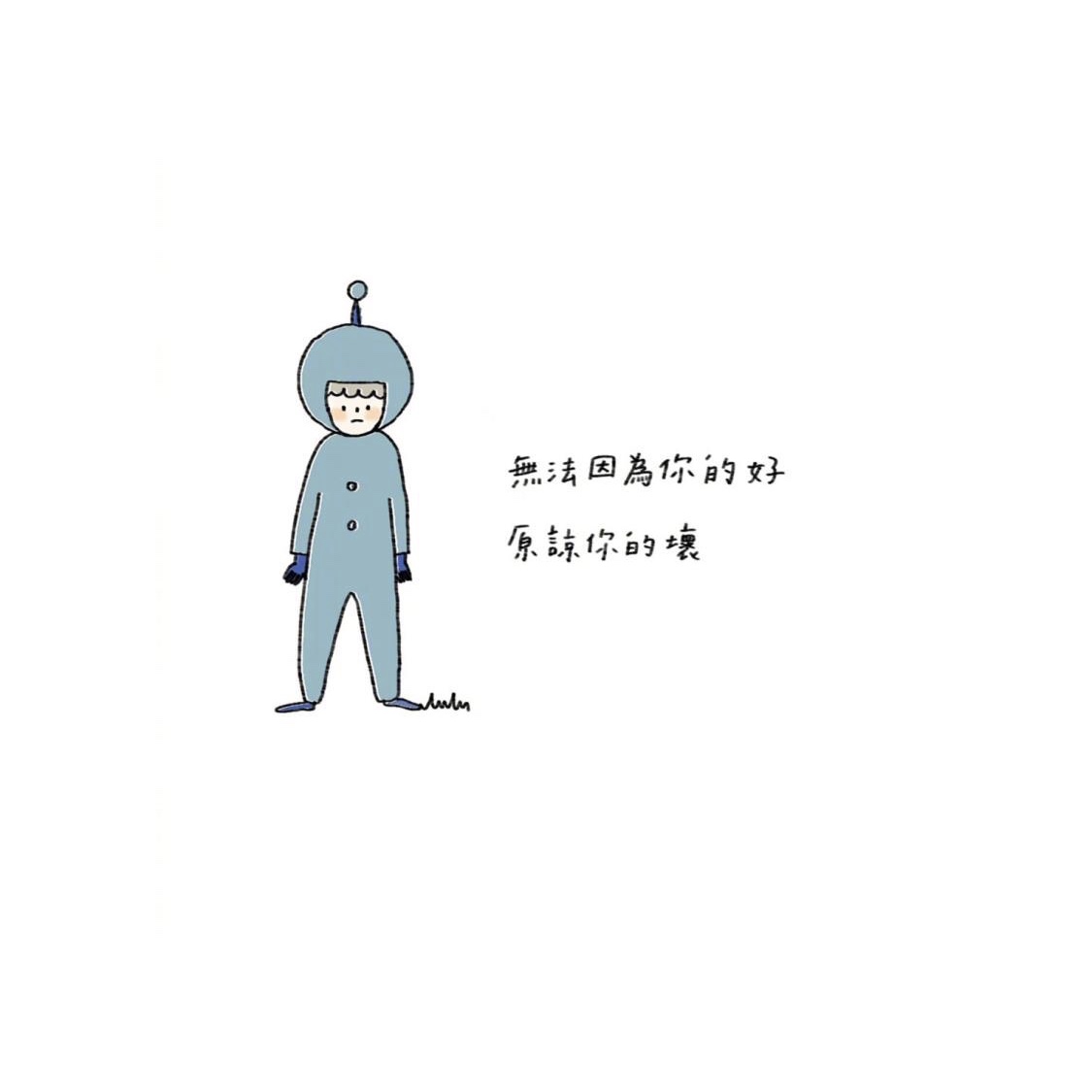 對女人心寒失望的句子
