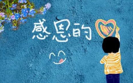 感恩軍人的句子小學生 感恩軍人的句子小學生