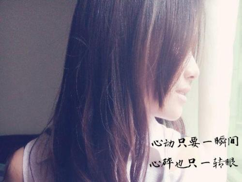 描寫心碎了的句子