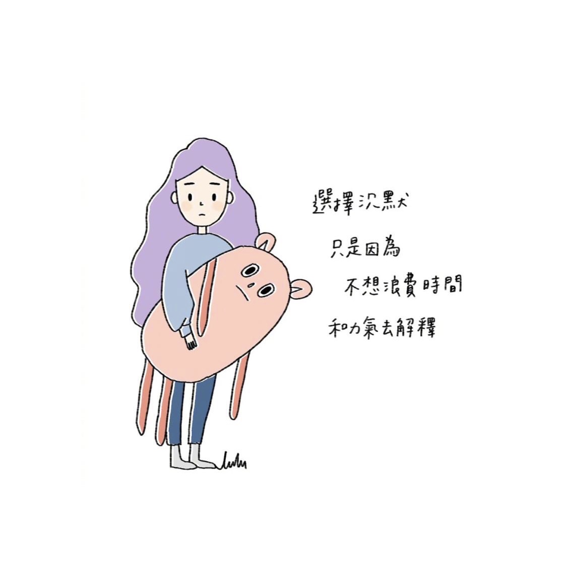 對這個家庭失望的句子