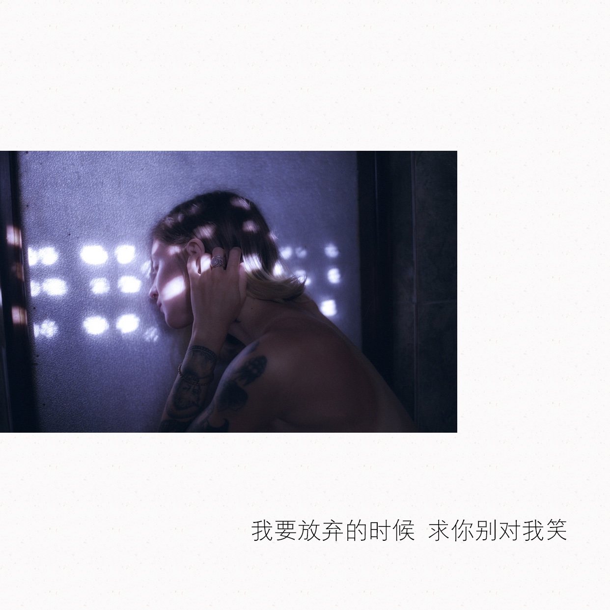 心酸激勵的句子