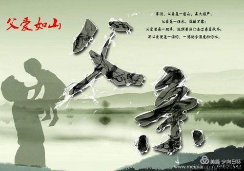 清明懷念父親到心碎的句子 清明懷念父親到心碎的句子