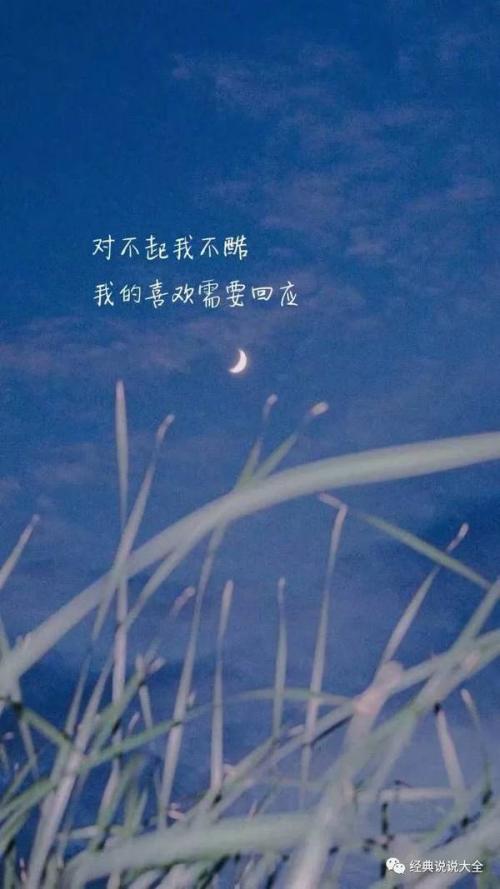 讓人心碎放手的句子 讓人心碎放手的句子