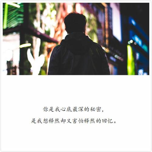 讓一切隨風心碎的句子