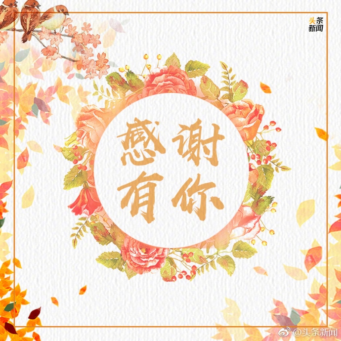 感恩親朋好友的句子