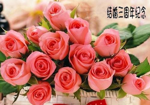 結婚三周年紀念日說說，皮婚紀念日的甜蜜情話