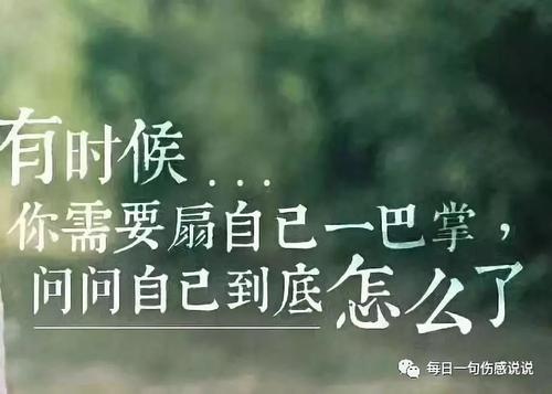 關于我心碎句子