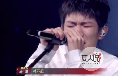 王源結婚 心碎的句子