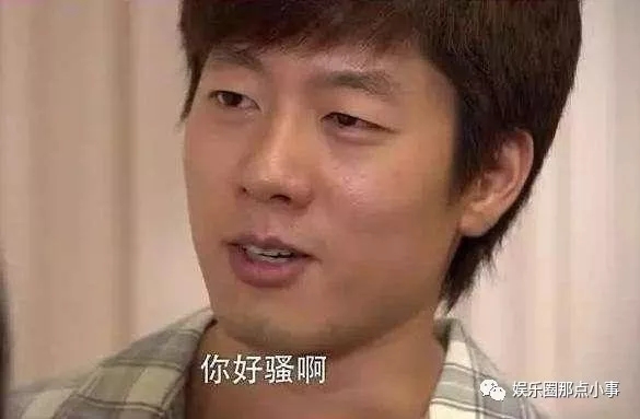 洪世賢經典搞笑語錄 渣的明明白白