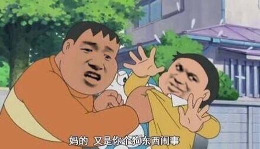 懟人句子 懟人句子