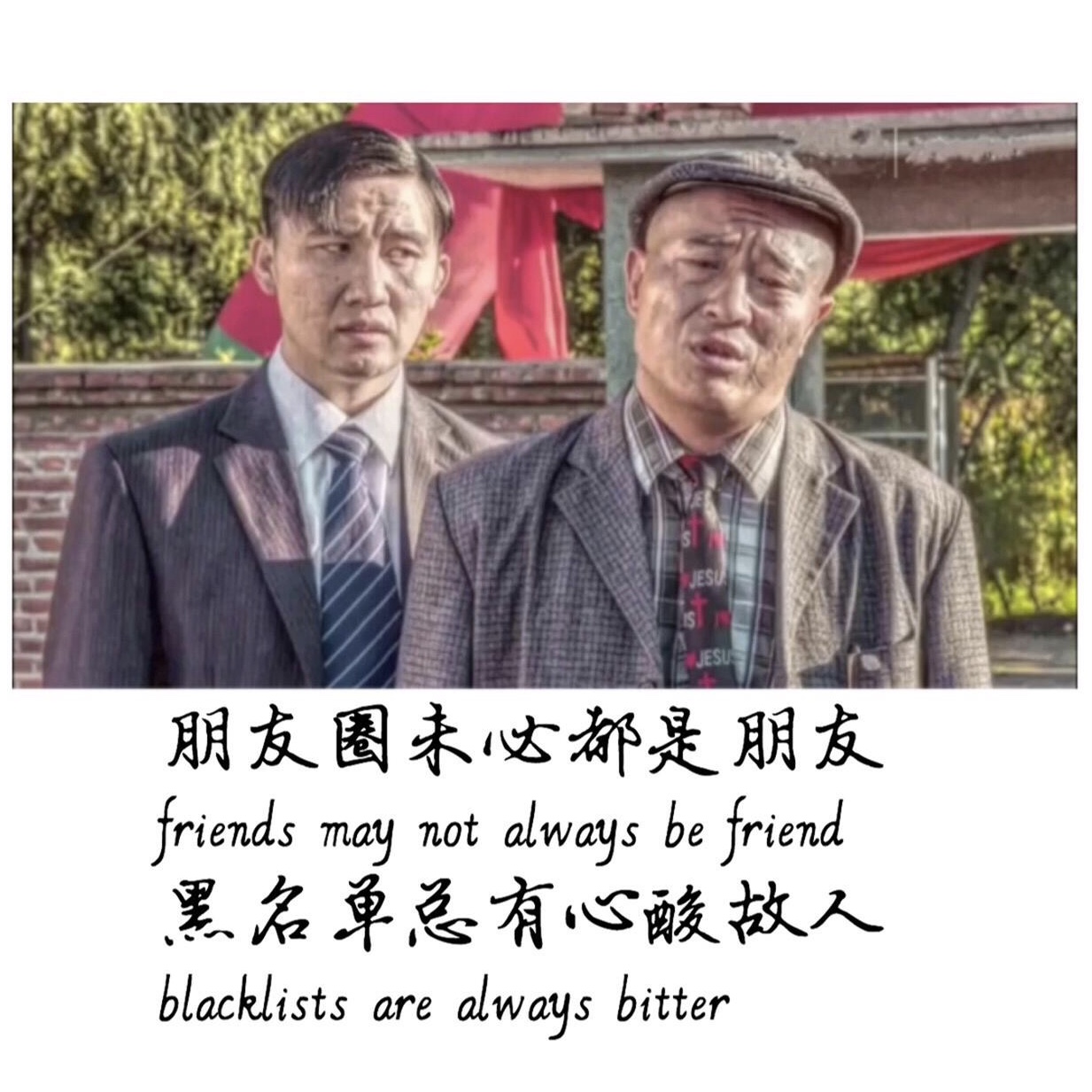 霸氣句子唯美關于友情句子