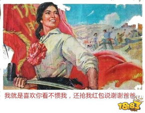感謝長輩發紅包的句子