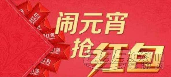 元宵發紅包的句子