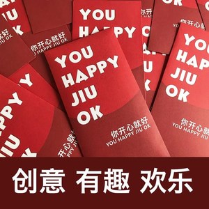 閨蜜發紅包的句子