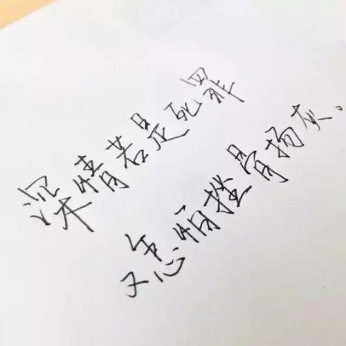 發紅包的愛情句子