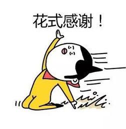 形容謝謝發紅包的句子