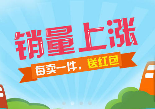 銷售發紅包激勵的句子