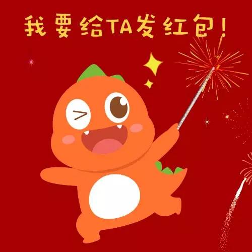 給寶寶發紅包的句子