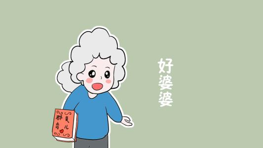 過年給婆婆發紅包的句子