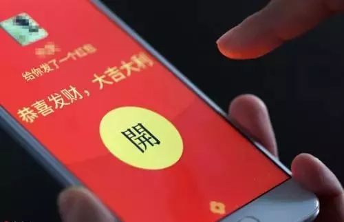 夸群主讓他發紅包的句子