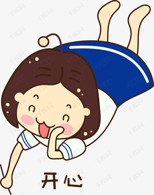 祝你玩開心的句子