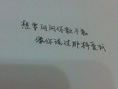 表達開心的歌詞句子