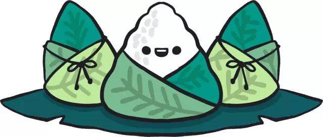 開心端午節的句子