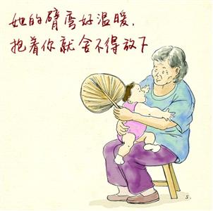 有關珍惜親情的句子