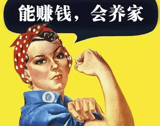 開心賺錢愉快花錢的句子 開心賺錢愉快花錢的句子