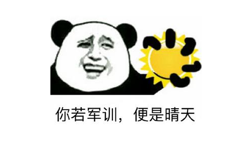 關于開學的搞笑說說  2021適合開學發朋友圈的個性幽默心情說說