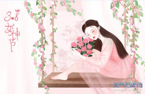 婦女節讓人發紅包的句子