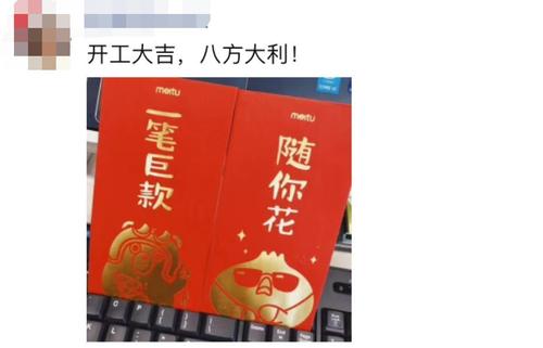 每天早上形容老板發紅包很早的句子