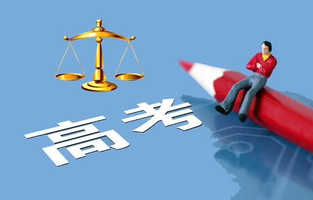 關于高考的口號