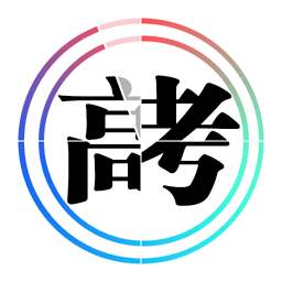 決戰高考100天口號