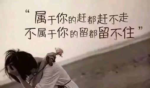 對婚姻特別失望的句子