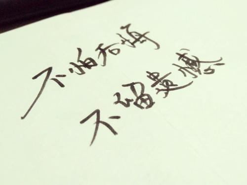 關于遺憾后悔的句子