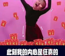夸發紅包人的句子