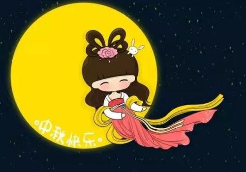 中秋節讓人發紅包的句子