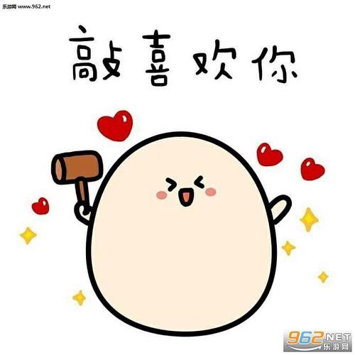 喜歡我發紅包的句子