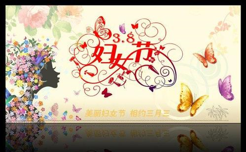 三八謝謝老公發紅包的句子
