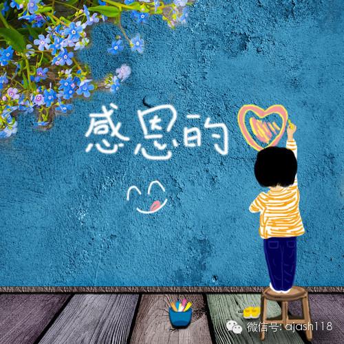 謝發紅包人的句子有多少
