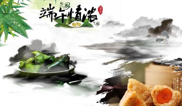 端午節包粽子的朋友圈說說大全 關于粽子的朋友圈句子說說 端午節包粽子的朋友圈說說大全 關于粽子的朋友圈句子說說