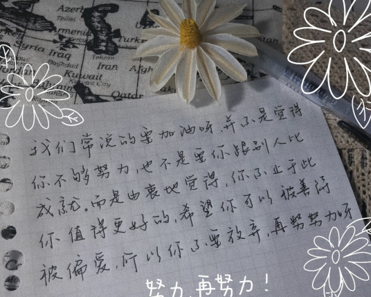 生命無常珍惜當下的經典句子    珍惜眼前的說說
