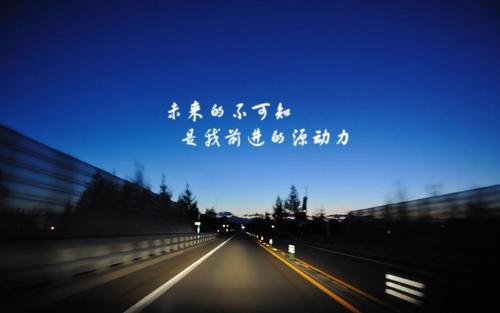 座右銘對自己的幫助