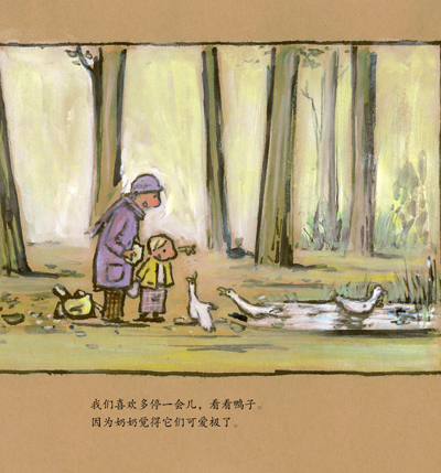 抒發兄弟姐妹之情親情的句子