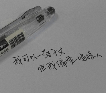 三觀超正且溫柔的文案