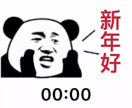 跨年老公發紅包給老婆的句子