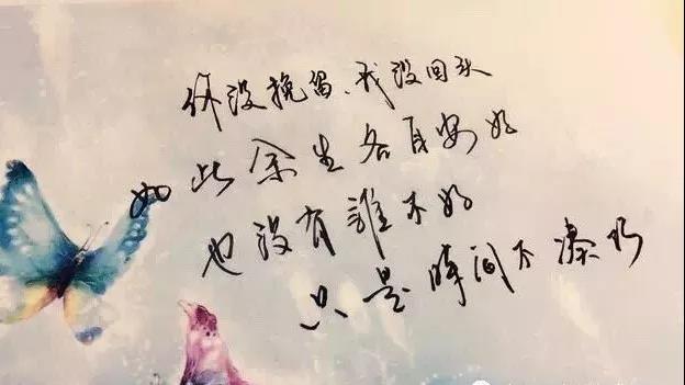 暗示自己超難過的動態句子