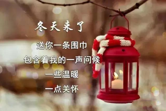 2021寒露天冷短信祝福語大全 2021寒露天冷短信祝福語大全