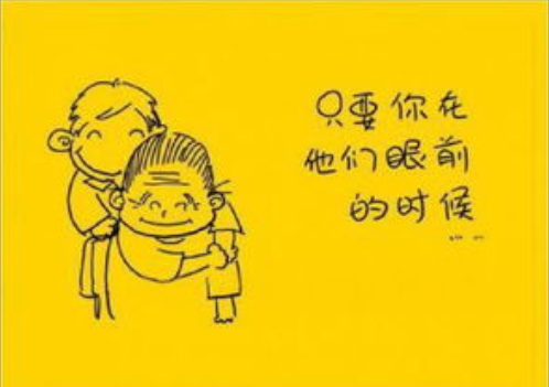 教你表達親情的簡短句子 教你表達親情的簡短句子